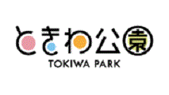 ときわ公園 TOKIWA PARK（外部リンク・新しいウインドウで開きます）