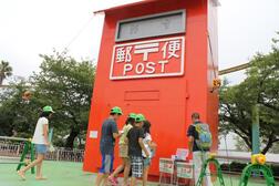 写真：世界一大きな郵便なポスト