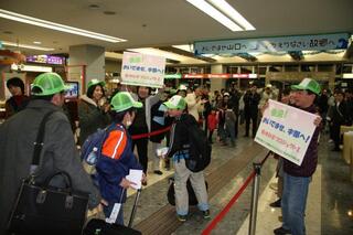 写真：山口宇部空港到着