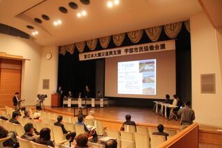 写真：会議の様子