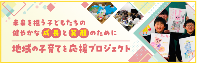 「アーバンスポーツ・プロスポーツ」イメージ