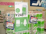 写真：エコマーク商品販売の様子