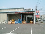 写真：酒のフロンティア　新町店