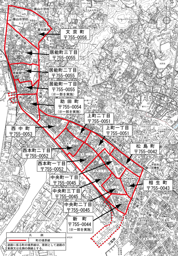 第1次住居表示実施区域図