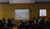 写真：平成27年度市民会議開会