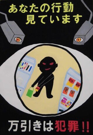 ポスター