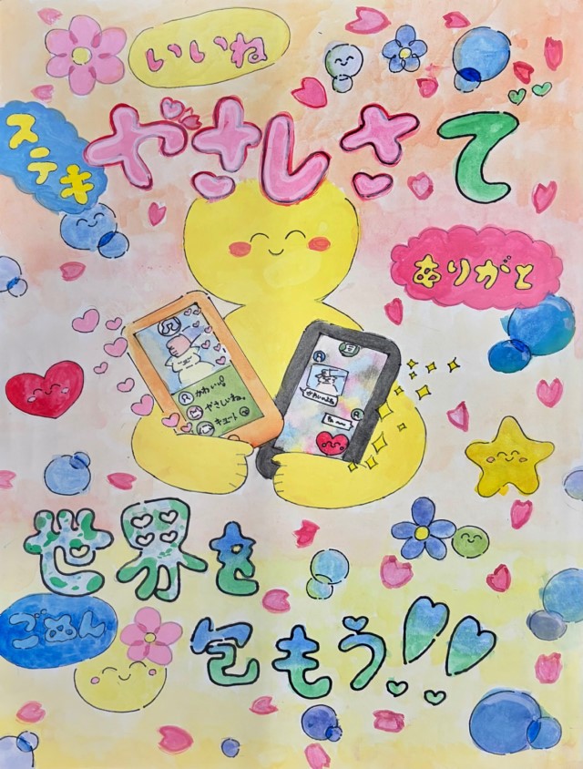 ポスター
