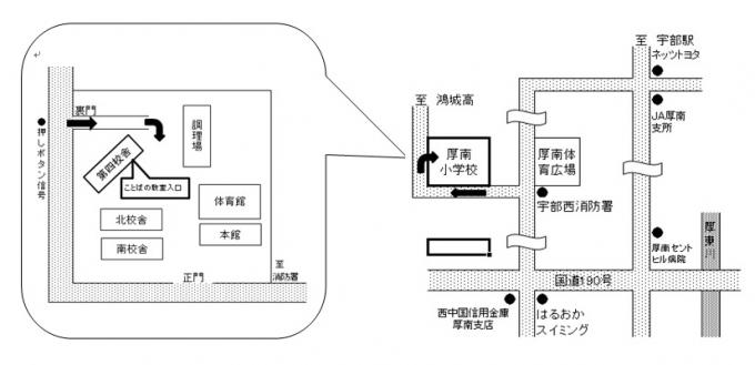 ことばの教室位置図