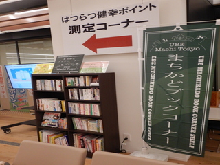 写真：市役所本庁舎1階