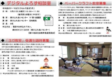 0512新川