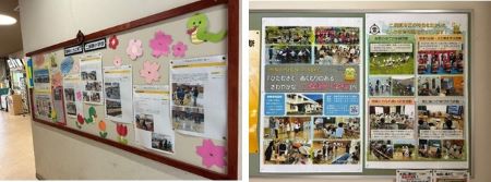 0610二俣瀬ふれあいセンター掲示板
