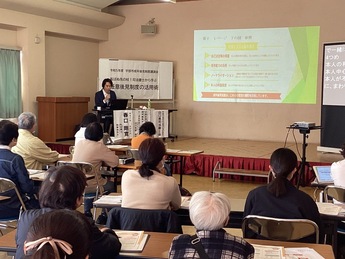 写真：開所記念講演会の様子