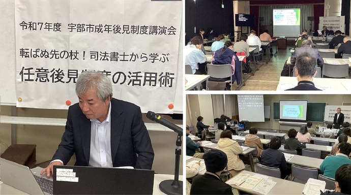 講演会の様子の写真