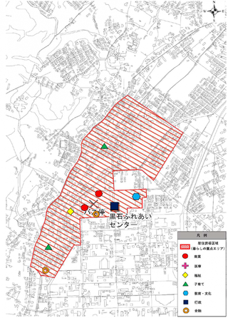 地図:暮らし重点区域図(黒石)