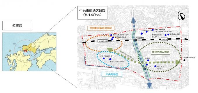 宇部市の位置図と重点区域図