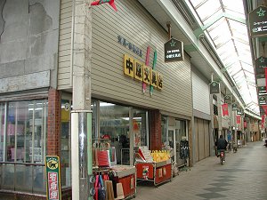 写真：施工前銀天街