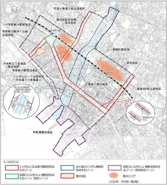 地図：宇部市景観計画（ゾーン区分）