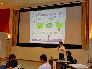 写真:事業の流れを再確認する様子