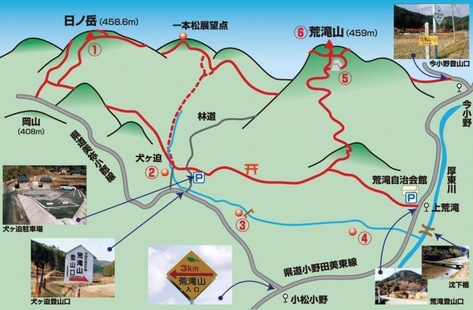 荒滝山近隣地図