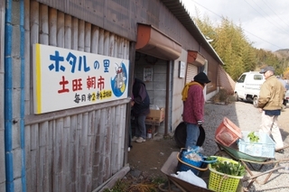 写真：上小野ほたる土曜朝市2