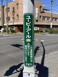 表示板