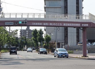 写真：権代歩道橋