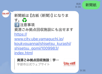 ごみの検索結果