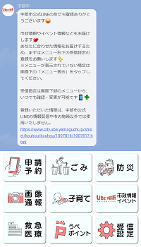 メニュー画像