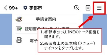 メニュー画像1