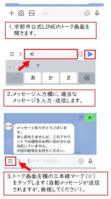 メニュー画像4