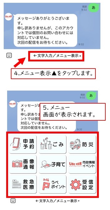 メニュー画像5