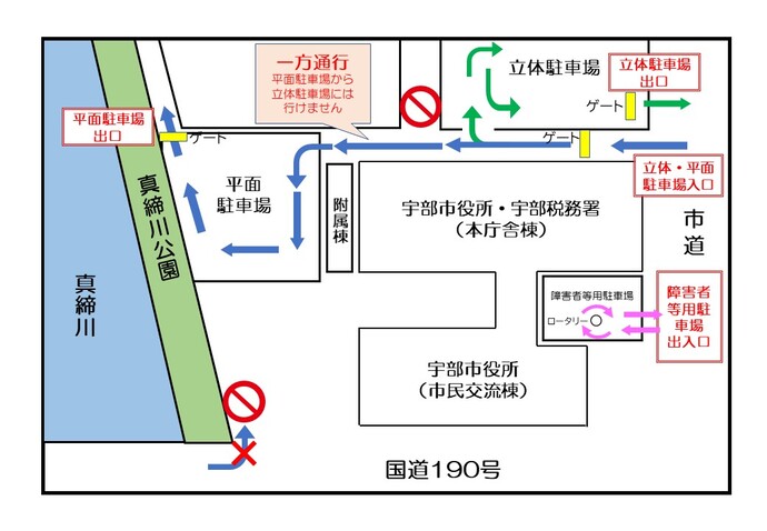 宇部市駐車場の位置図