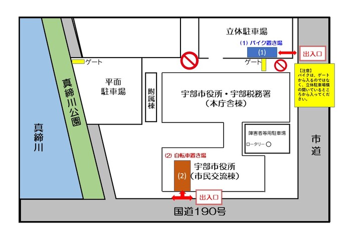バイク及び自転車置き場の位置図