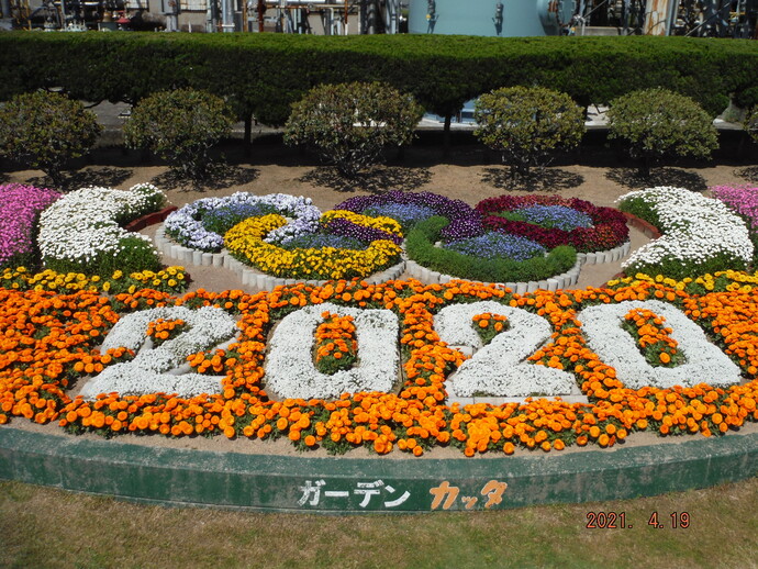 令和3年度（第119回）春の花壇コンクール表彰花壇写真集