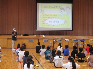 東岐波小学校分別ゲーム