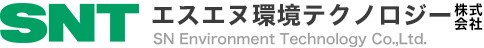 エスエヌ環境テクノロジー株式会社ロゴ（外部リンク・新しいウインドウで開きます）