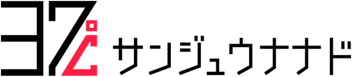 株式会社サンジュウナナド