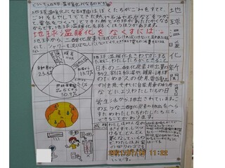 環境新聞の様子2