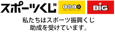 totoバナー（外部リンク・新しいウインドウで開きます）