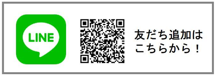 ラインのQRコードです。
