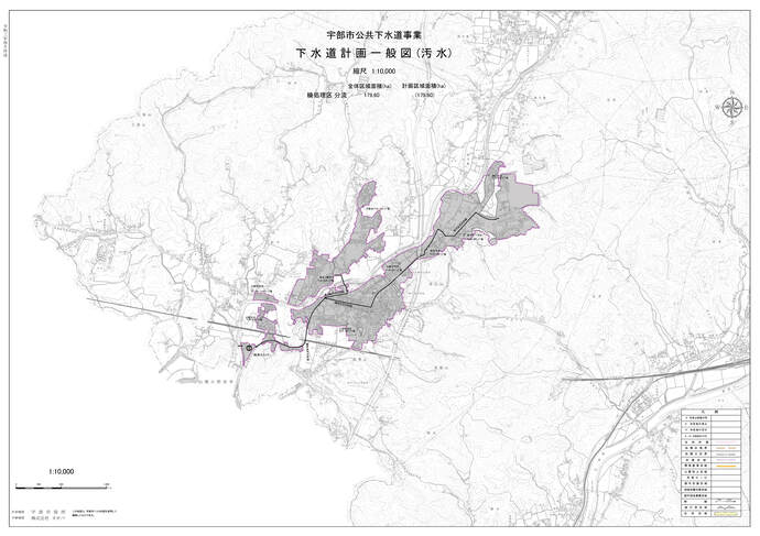 汚水（楠処理区）の画像