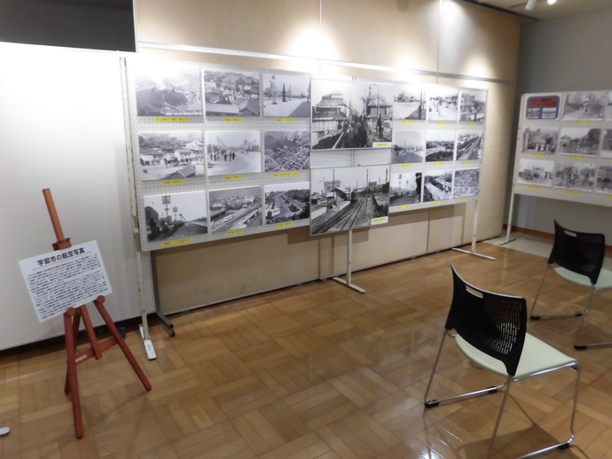 写真：写真でふりかえる宇部市の歴史Ⅳ展示会その3