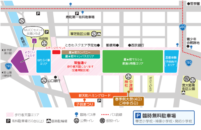 新川市まつり会場図