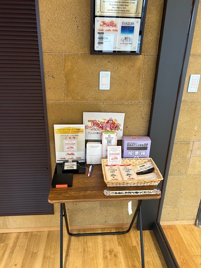 ご朱印スタンプ