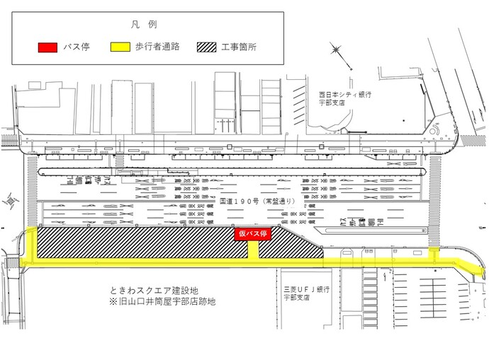 仮バス停の位置図