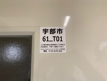 写真：トイレ照明3