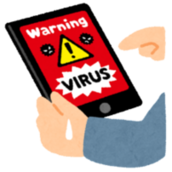 ウイルス感染メッセージのイラスト