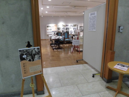 学びの森くすのき出張展示 宇部の学校の写真