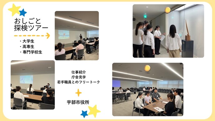 令和7年9月開催