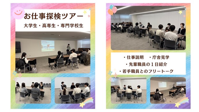 令和8年3月開催